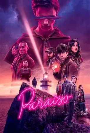 Рай онлайн